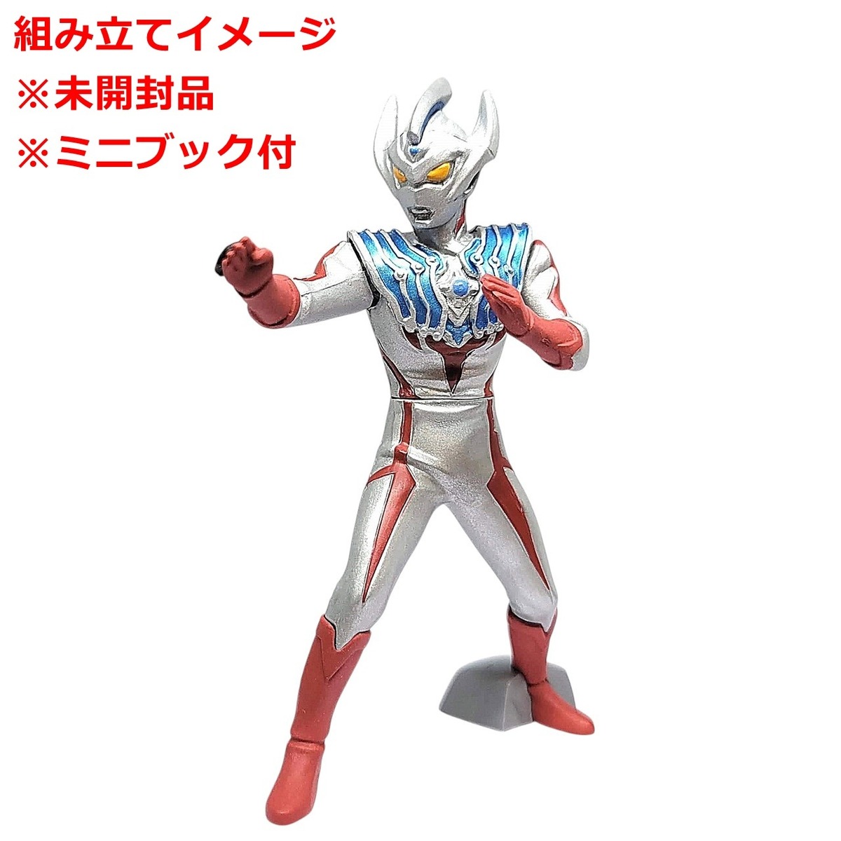 HGウルトラマン01 ウルトラマンタイガ | 今でも見えてる！ ウルトラの星