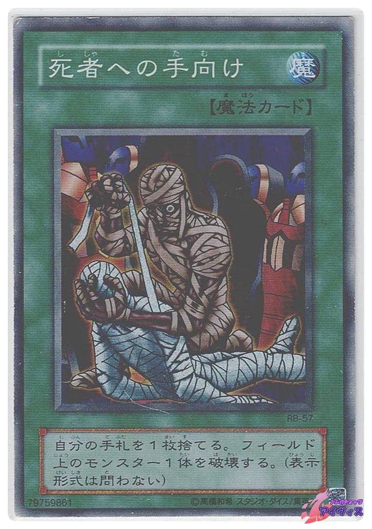 心変わり 25シク 心変わり 遊戯王 クォーターセンチュリーシークレットレア 心変わり 25