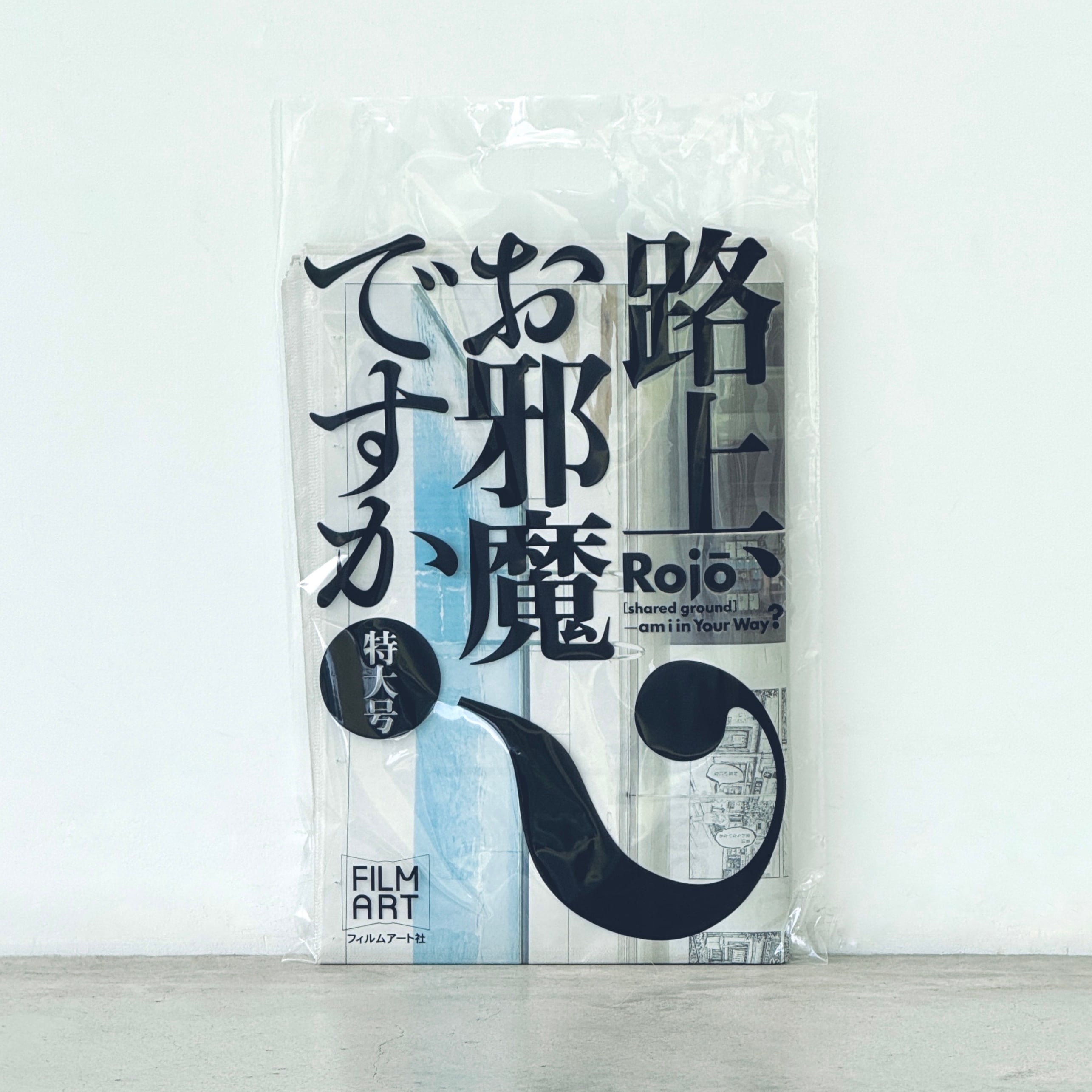 Books | 金沢21世紀美術館ミュージアムショップ