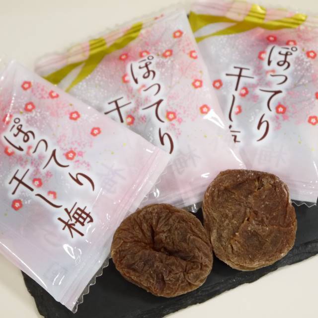 梅干し 村の梅極みしそ漬梅干200g | 村の梅