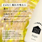 【のしが選べる お歳暮ギフト】どぶろく３本セット（どぶろく庵仁、すだちの里、ゆずの山）