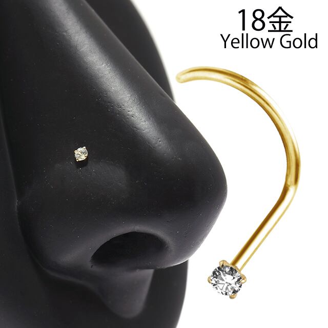 K18 鼻ピアス 18金イエローゴールド 20g 立爪 18K ノーズ