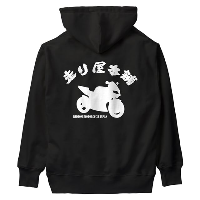 走り屋本舗 フーデットライトパーカー Riders Parka | ahhzee