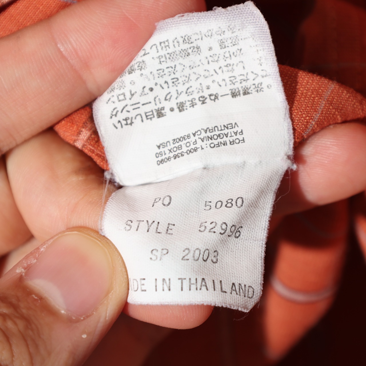 M 03年 Puckerware Shirt Patagonia パッカーウェアシャツ パタゴニア  シアサッカー