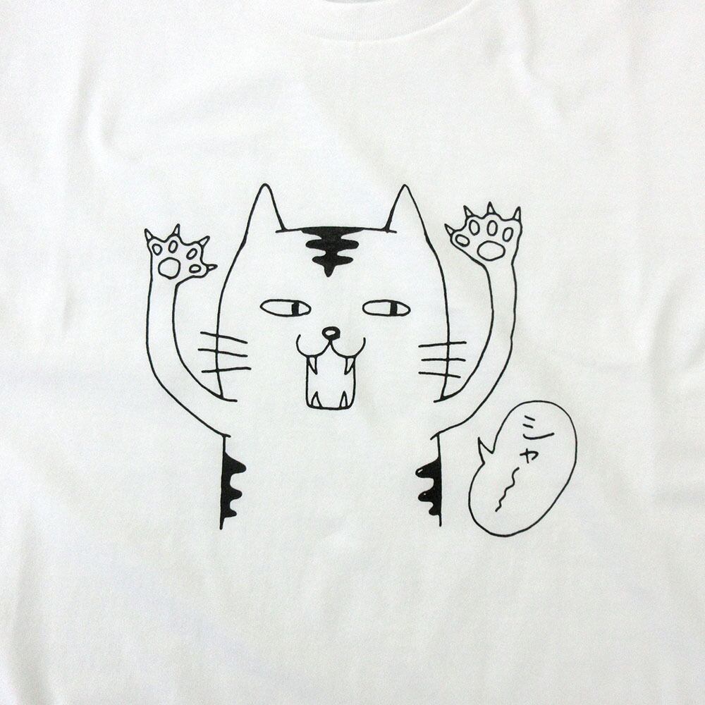 威嚇?ネコ Tシャツ cat20 ねこ tシャツ おもしろtシャツ 猫 ねこ アニマル ゆるキャラ ネコ好きに