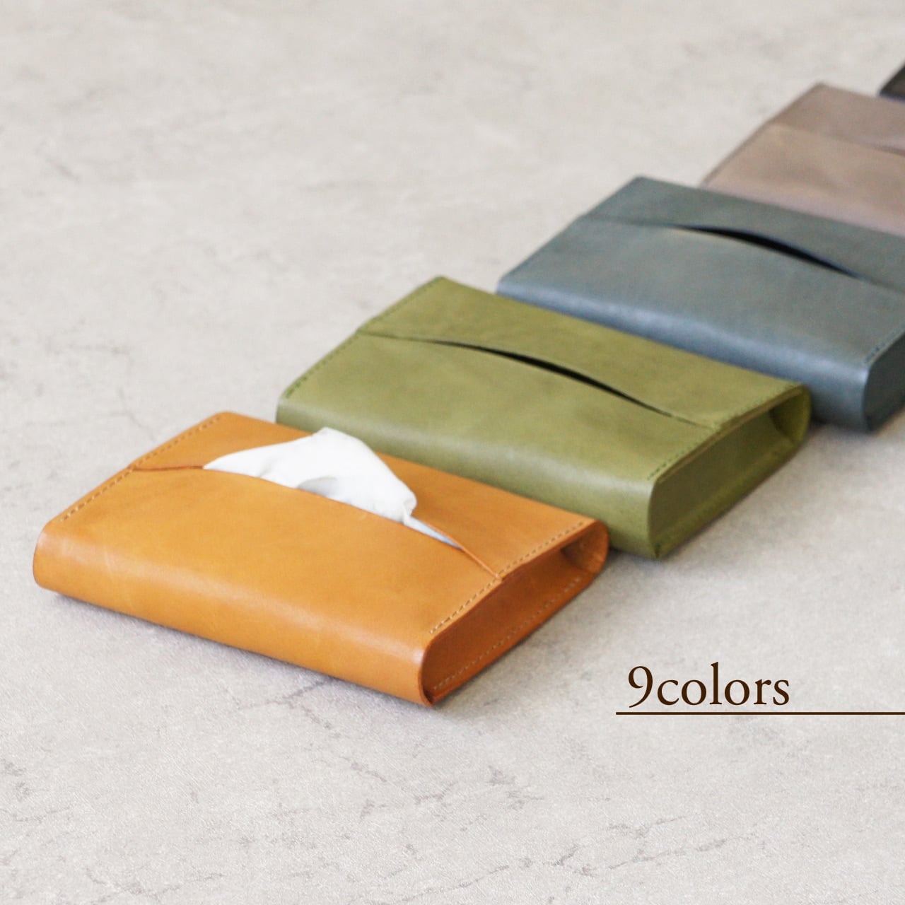 【全9色】卓上本革ポケットティッシュケース(ティッシュ2個収納可)