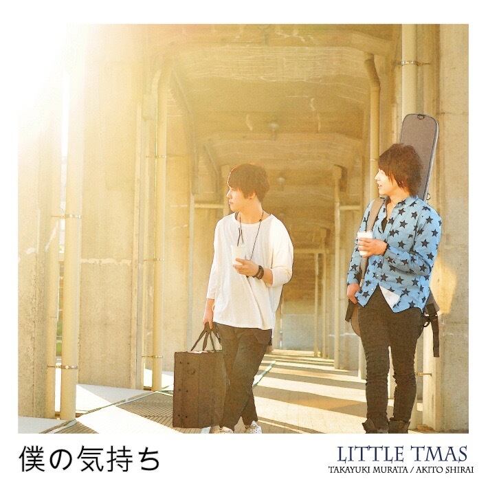 BGM ターニングポイント Turning Point(Home Recording Version)