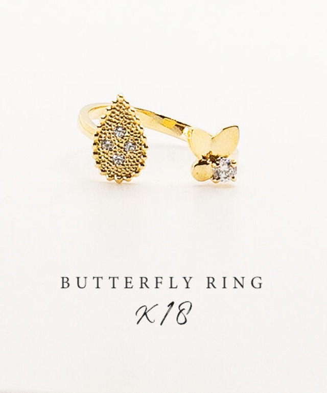 Butterfly Ring K10
