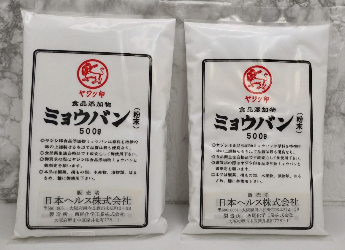 レンチンプラス1000（42g（1.4g ×30包））送料無料（北海道、沖縄除く