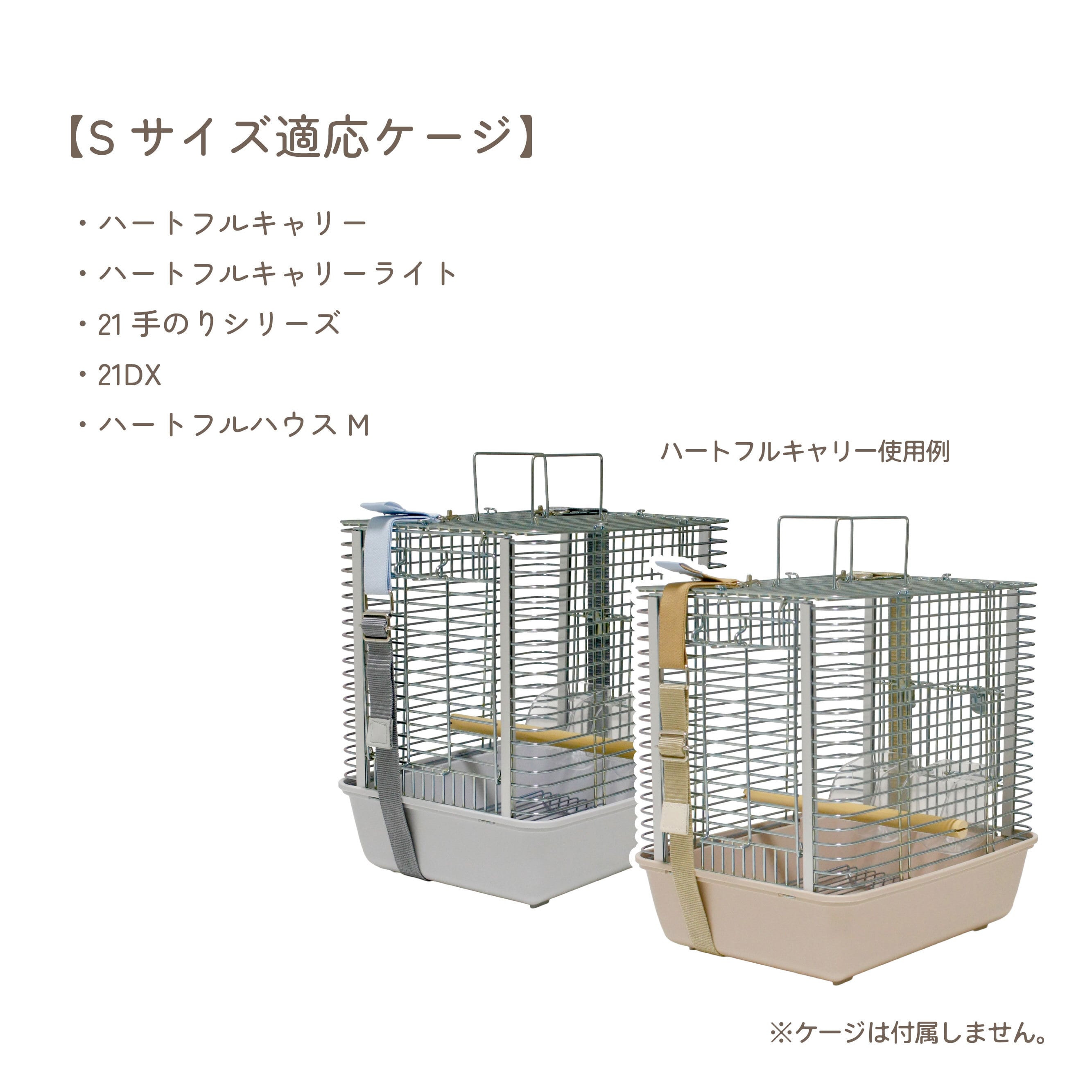 CageSafetyBand【S】 | 鳥かご・ペットケージのHOEI直販サイト CageSafetyBand【S】 | 鳥かご・ペットケージのHOEI直販サイト