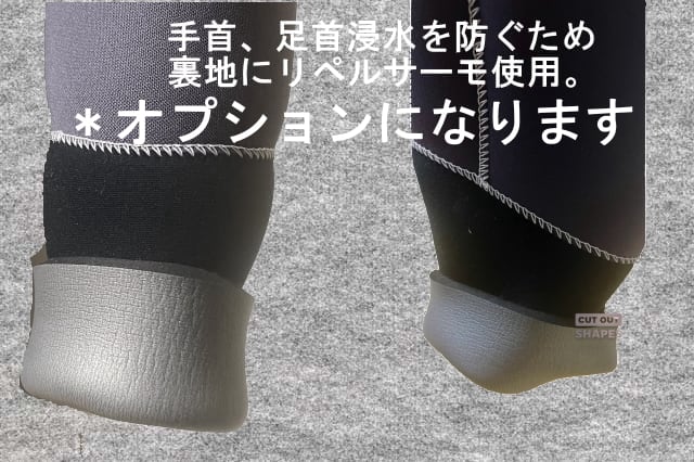 ダイビング裏起毛セミドライスーツジャージ4.5mm（実寸5mmフルオーダー