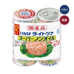 【2セット】いなば食品 国産ライトツナスーパーノンオイル 70g x 12缶パック