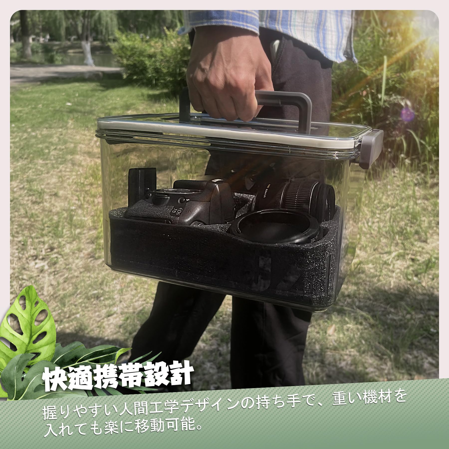 新着商品】カメラ防湿庫 衝撃緩和スポンジ内蔵 レンズ保管用乾燥庫