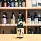 遥香 純米 しぼりたて生原酒 720ml【日本酒】※要冷蔵