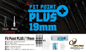 Fit Point PLUS_19mm / 50本（ホワイト）