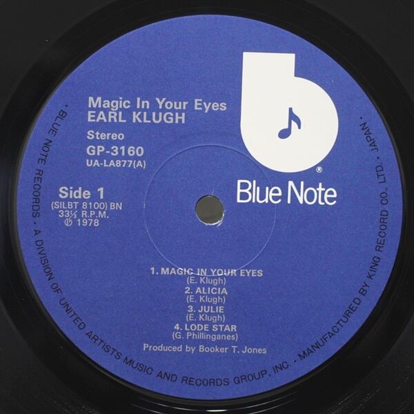 Earl Klugh / Magic In Your Eyes [GP 3160] - 画像4