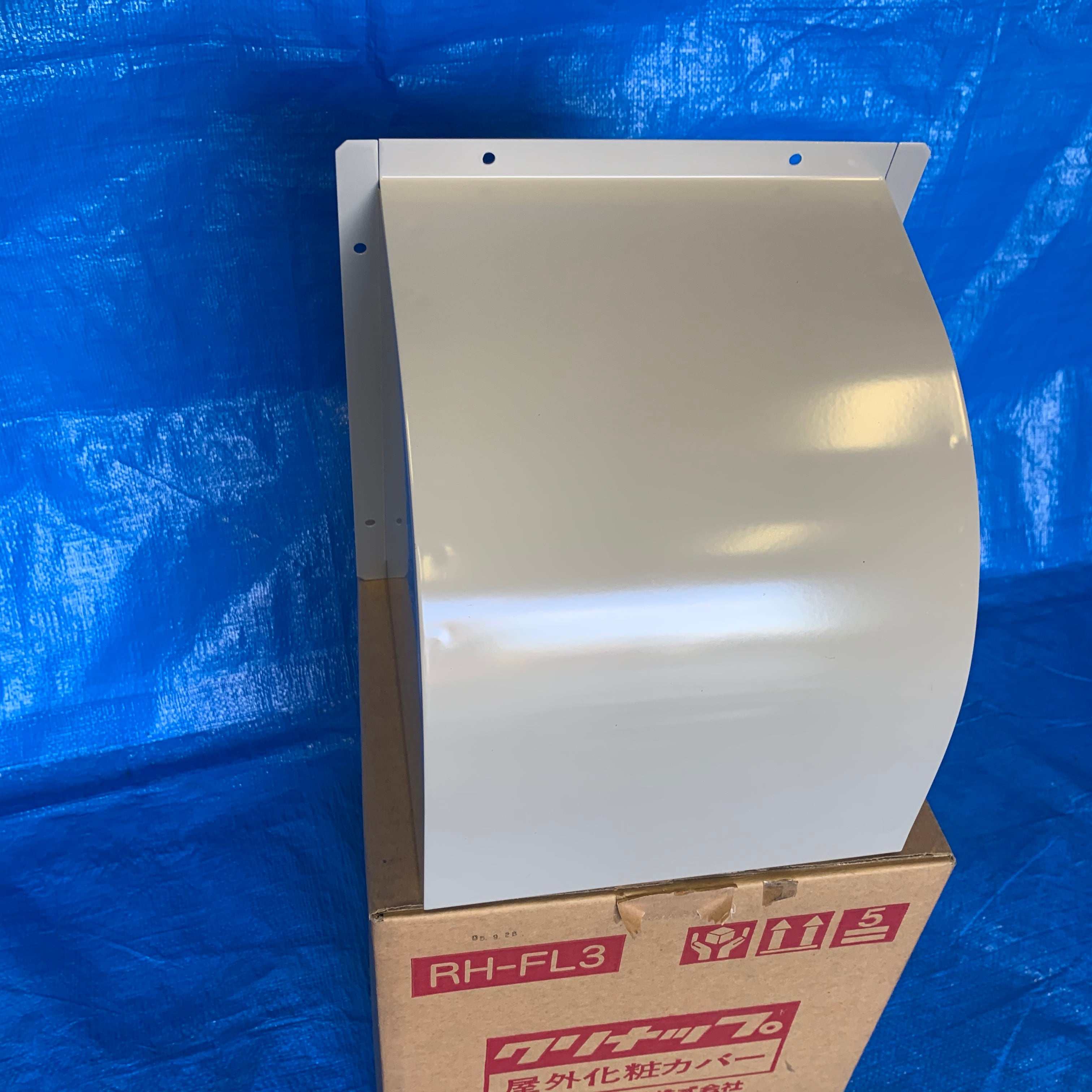 P224形用・現地接続配管キット【KHF22D224】ダイキン ※室外機と