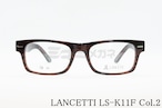 LANCETTI メガネフレーム LS-K11F COL.2 スクエア ランチェッティ 大きいメガネ 顔が大きい人のメガネ ビッグサイズ ラージサイズ テンプルの長さが長い