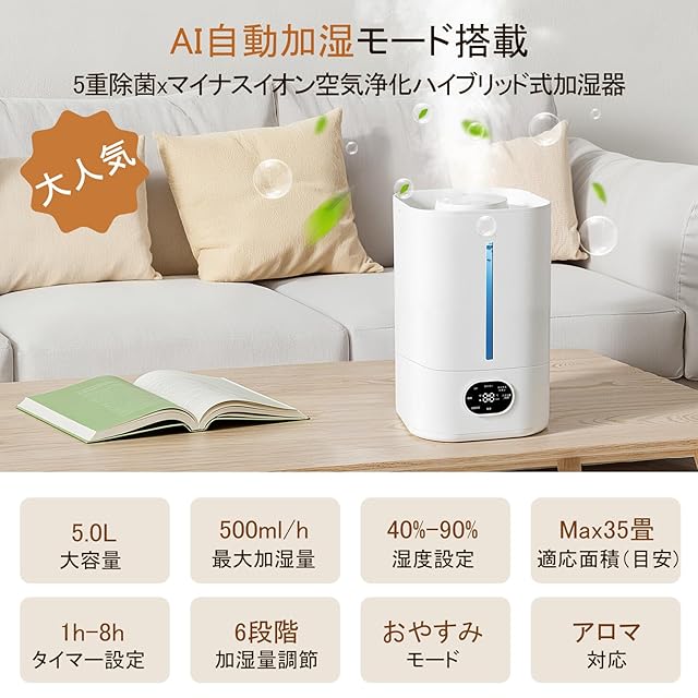 在庫セール』TREXPURE 【2025新登場 加熱式】 加湿器 大容量 5L 超音波