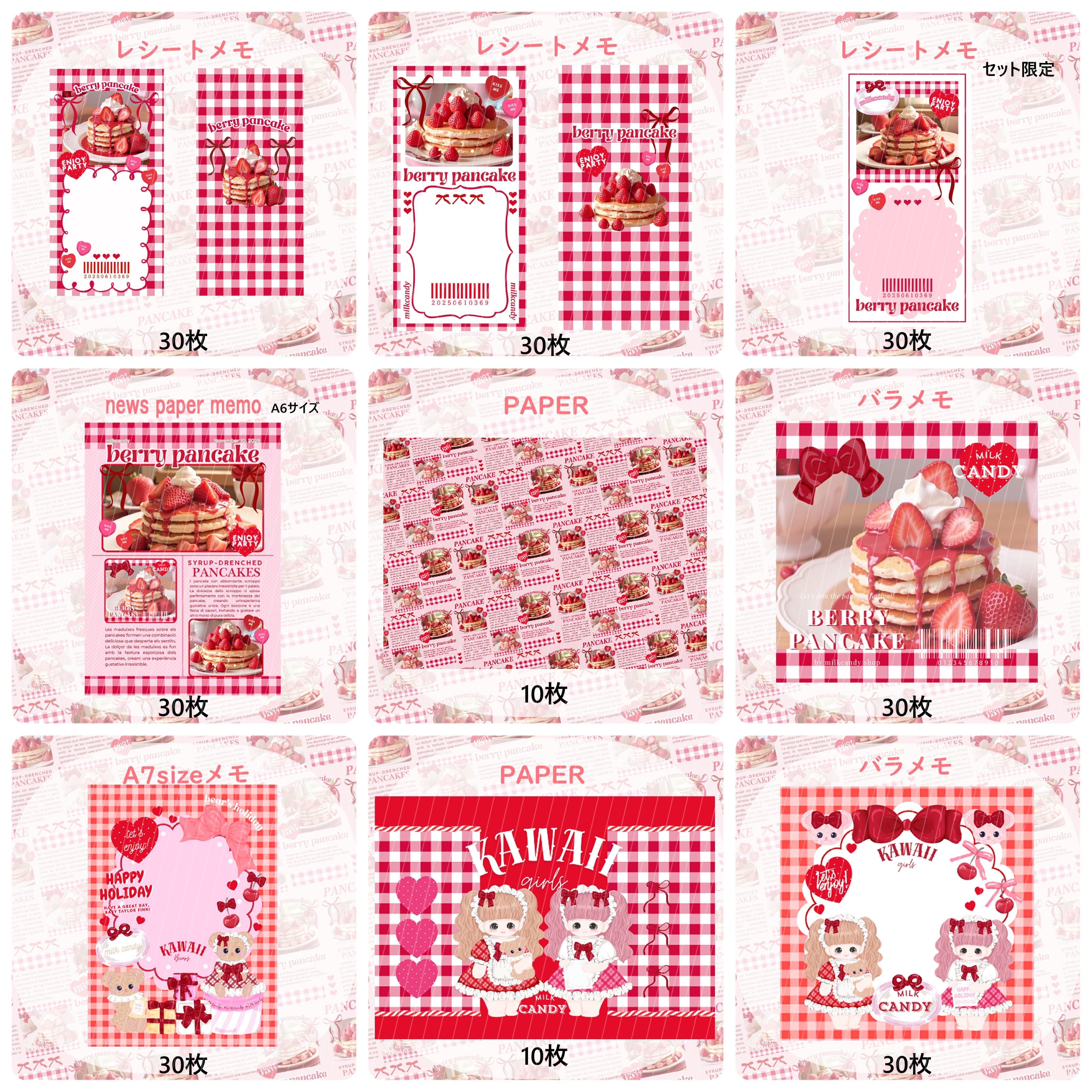 ayyjewel❣️紙もの詰め合わせ 大量 まとめ売り メモ デザインペーパー ayyjewel❣️紙もの詰め合わせ 大量 まとめ売り メモ デザインペーパー