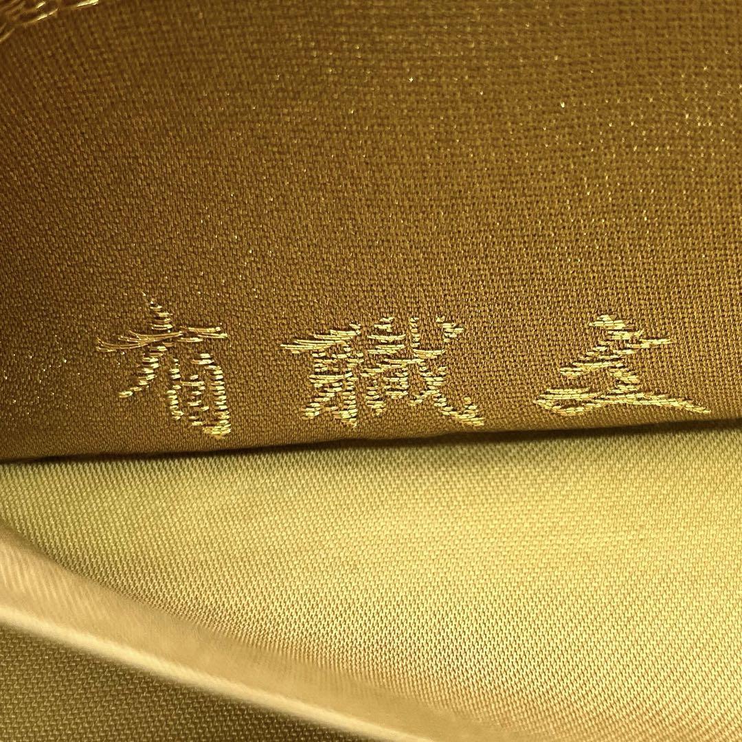 袋帯 唐織 有職文 美しい華柄模様 花唐草 金色 金糸 フォーマル O-4253  