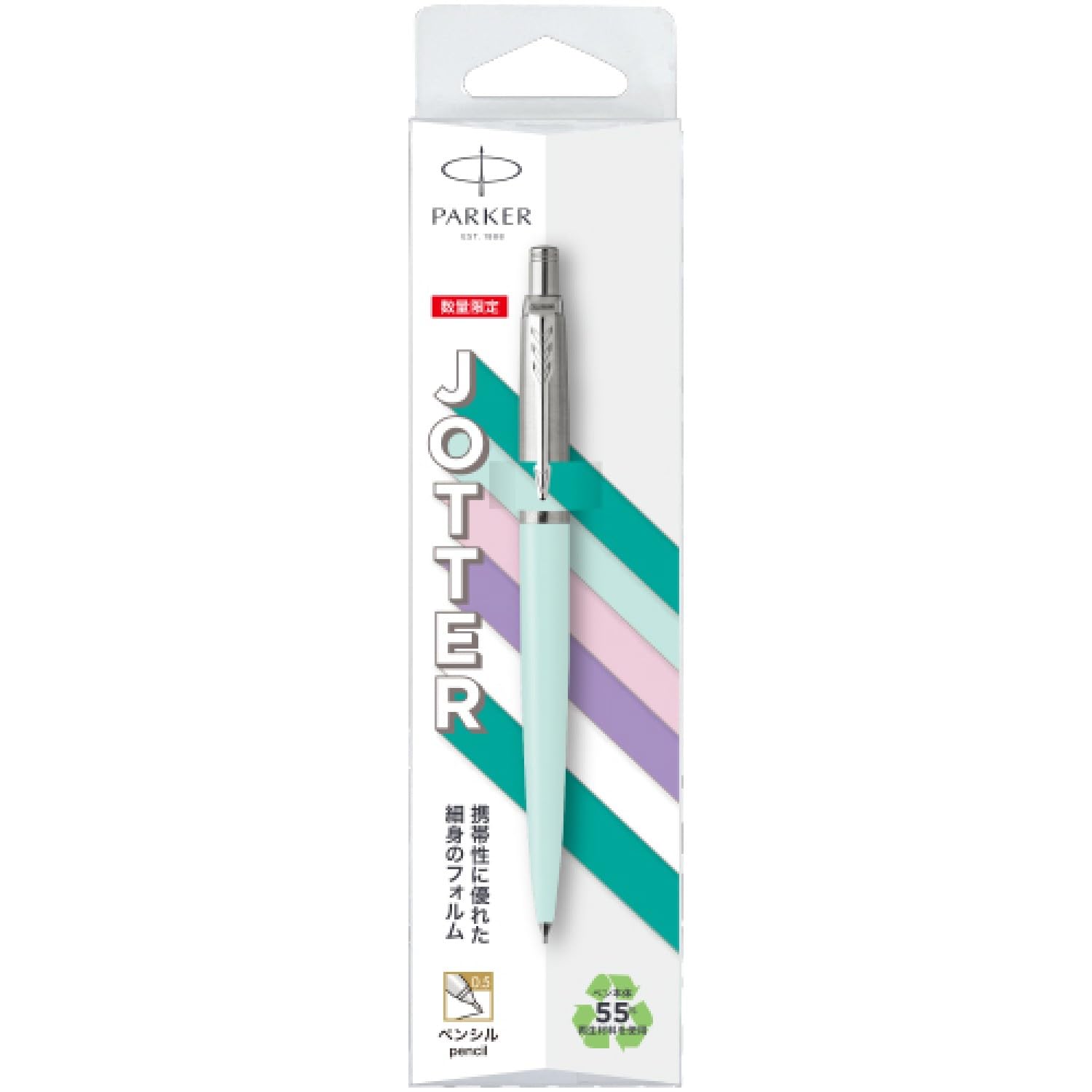 特価商品】PARKER パーカー シャープペン ジョッター オリジナル SUS