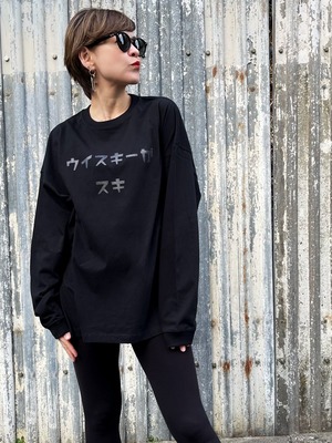 Katakana Long T-shirt 【Black】