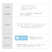 エシカル福袋2026【50個限定】送料無料