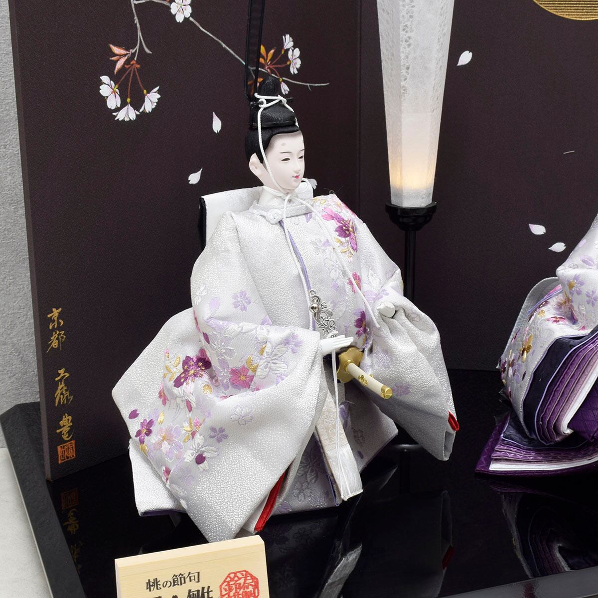 雛人形 親王飾り【宵桜】Yoizakura ｜立雛｜モダン｜おしゃれ