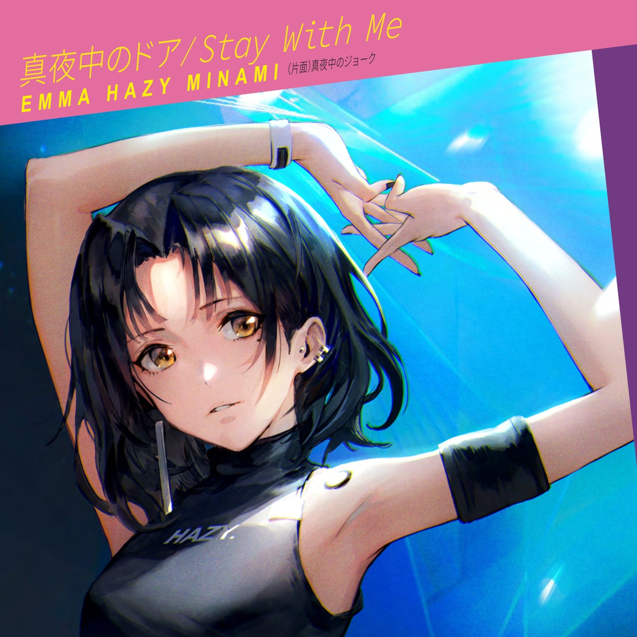 EMMA HAZY MINAMI「真夜中のドア / Stay With Me c/w 真夜中のジョーク」アナログ盤(7インチ)