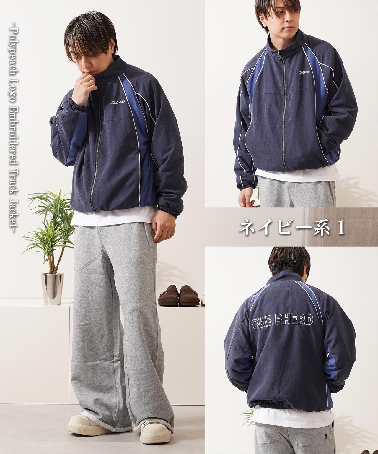 ◆ポリピーチ ロゴ刺繍 トラックジャケット◆ms-25101