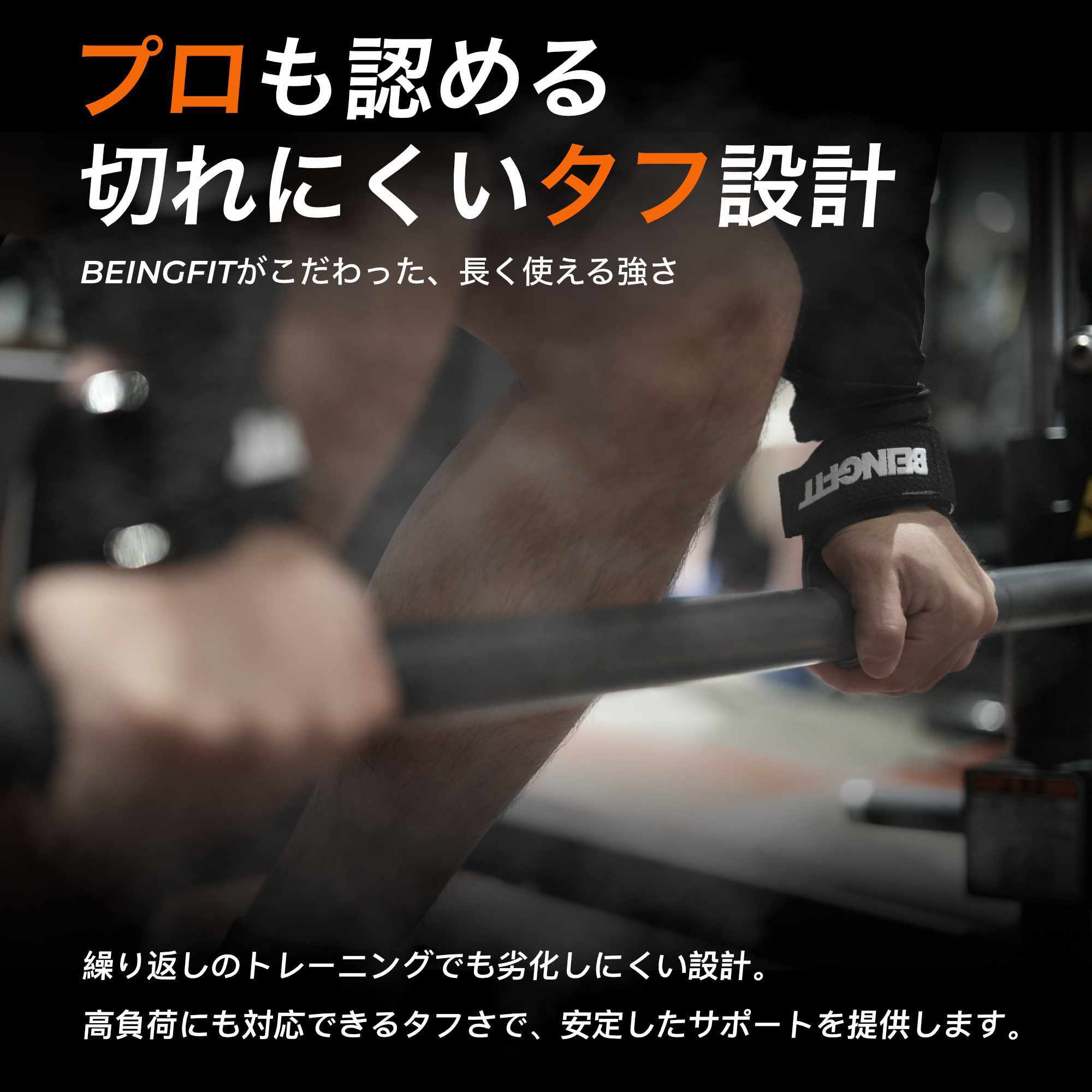 Beingfit公式】パワーグリップ プロ 筋トレ ウエイトトレーニング 懸垂