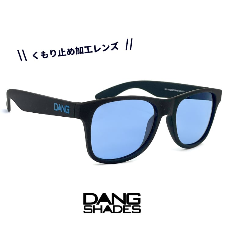 早い者勝ち！　dang shades 偏光　サングラス