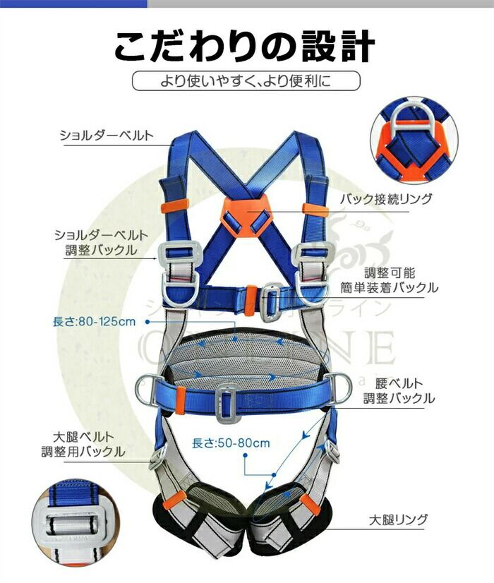 ランヤード　作業ベルトセット　墜落制止用器具　フルハーネス用　ツインランヤード Amazon.co.jp: [CXKS] フルハーネス 新規格 セット 安全帯 墜落
