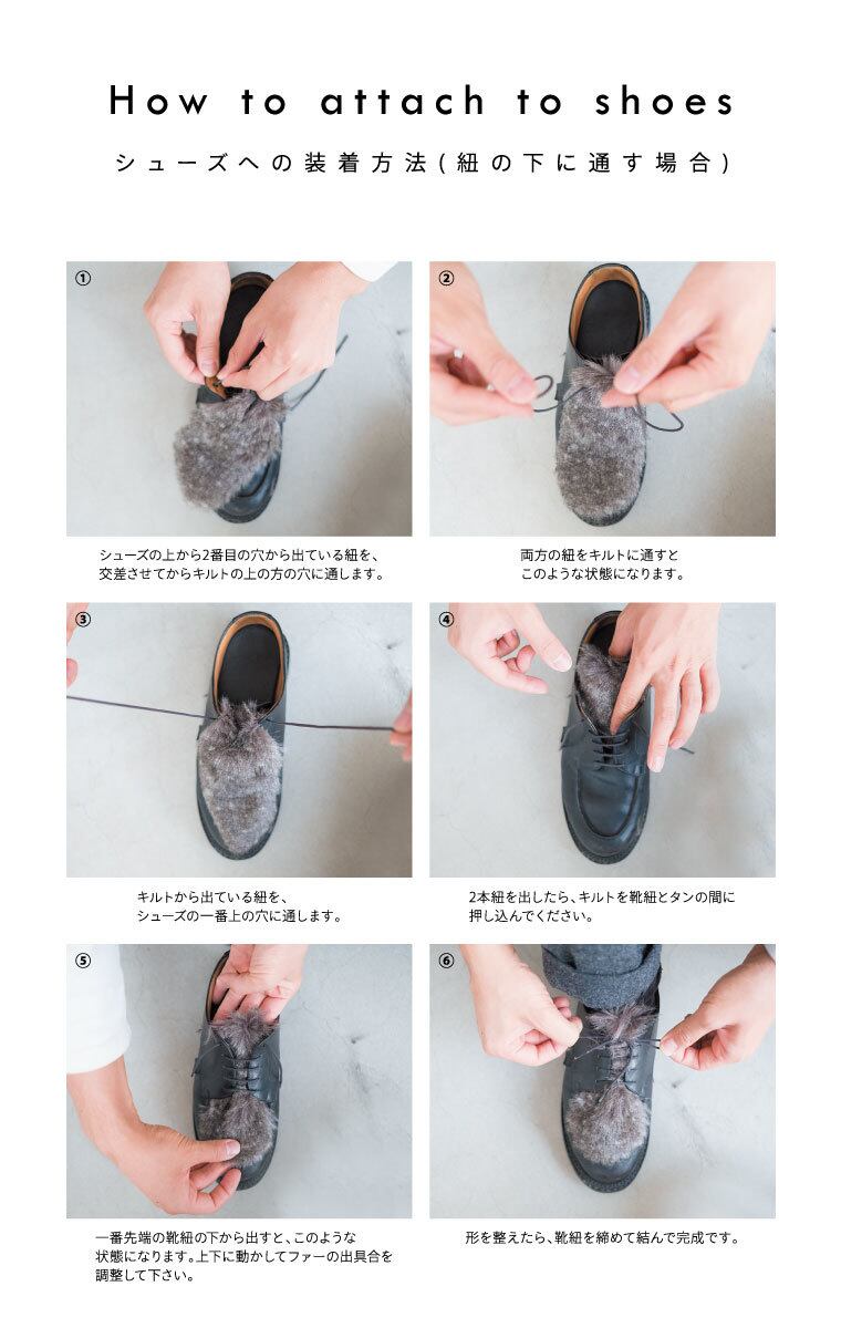 fur_rex_camel】Shoes quilt(シューズファーキルト) | THEIR THEIR