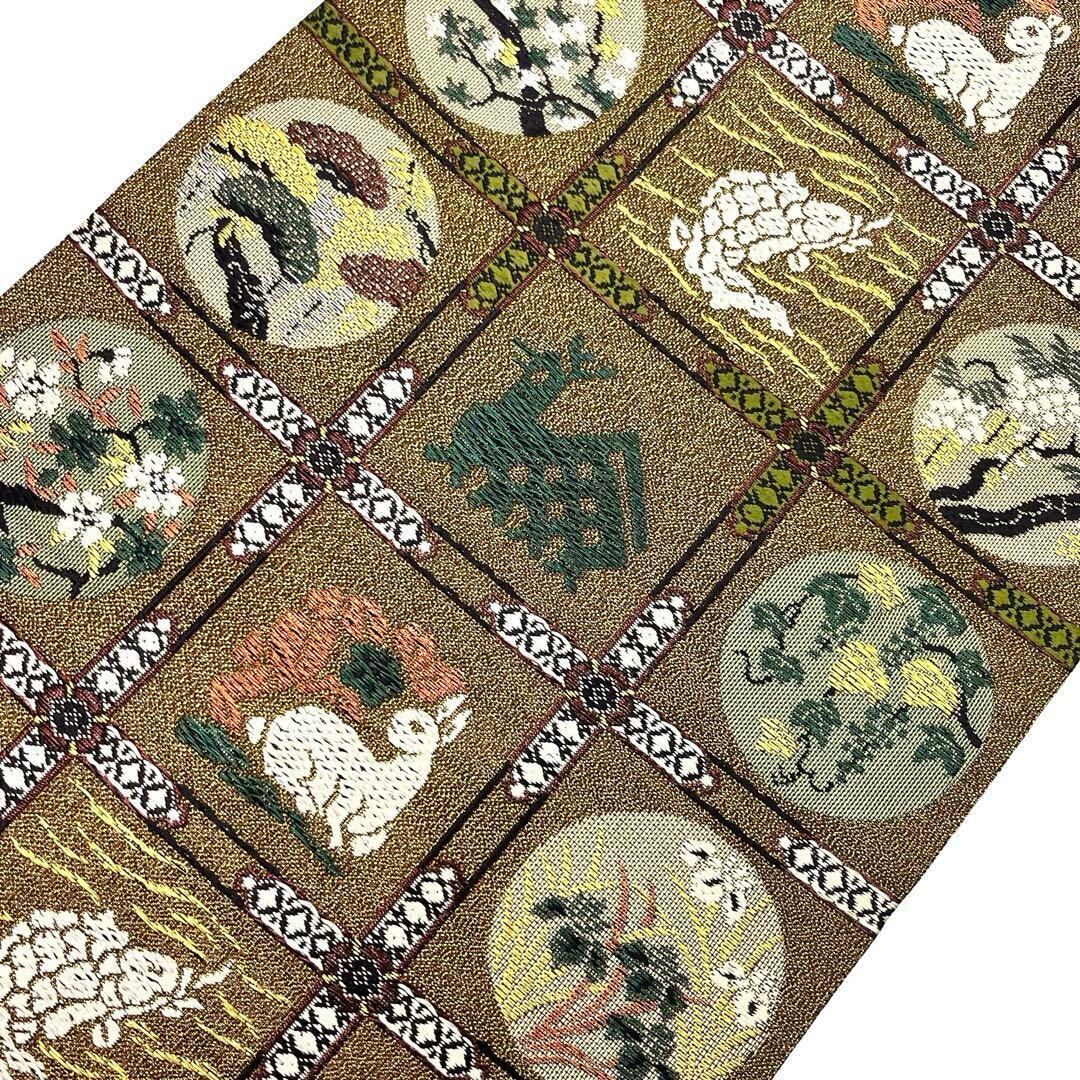 袋帯 華羅紗 格子に有栖川 荒磯 花兎 花模様 金銀糸 黄茶色 O-3850  