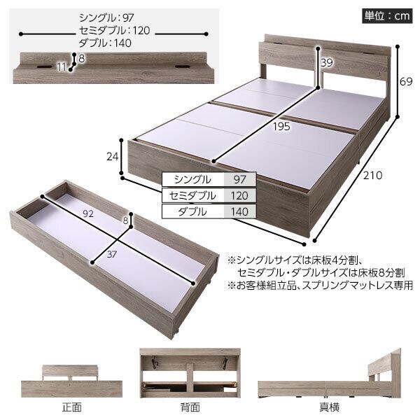 ベッド セミダブル ポケットコイルマットレス付き グレージュ 収納付き