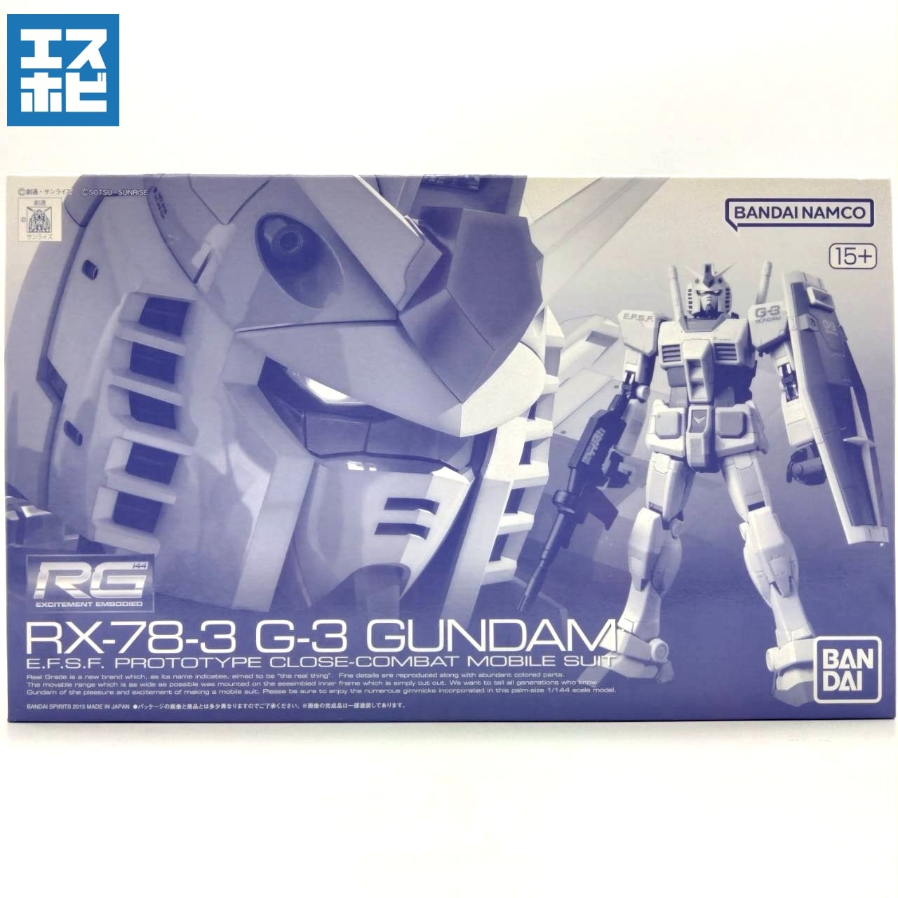 RG 1/144 RX-78-3 G-3ガンダム