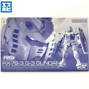 RG 1/144 RX-78-3 G-3ガンダム