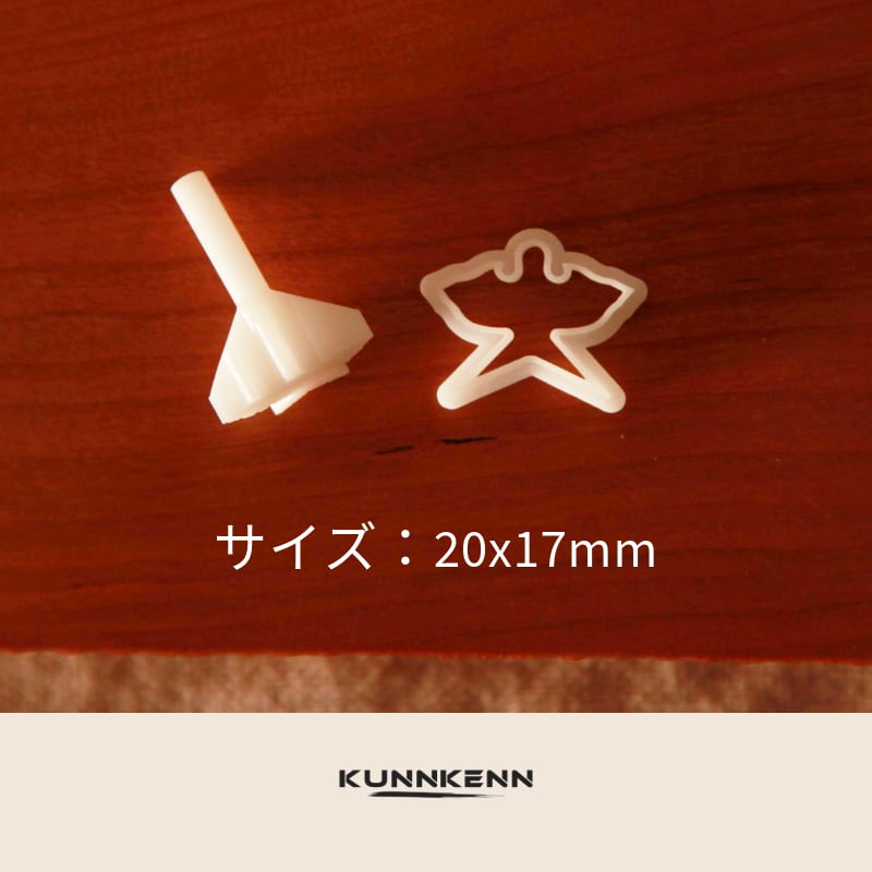 和菓子道具 練り切り 道具 生抜 雲 抜き型 型抜き 生抜き 抜き型・押し