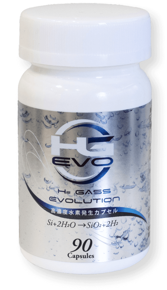 医療機関取扱製品 高濃度水素発生サプリメント HG EVO