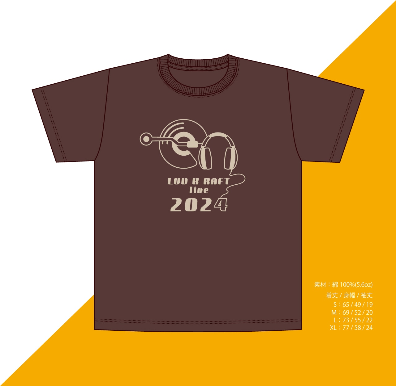 「en」デイリーTシャツ / バーガンディ