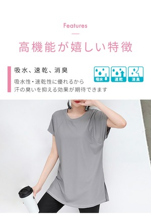 ヨガウェア ヨガ tシャツ スポーツウェア レディース 半袖 ワタシウェア ゆとり ぶかぶか ヨガトップス ピラティス ウェア おしゃれ ゆったり かわいい スリット ラウンドネック スポーツ フィットネス ジム ホットヨガ ストレッチ ダンス 体型カバー 速乾 薄手 丈長め