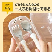 EDISONmama(エジソンママ) エジソンのフォーク&スプーン専用 お出かけ用マルチケース 授乳・食事用品 食器・テーブルウェア プチ〜KID'Sまで対応可能 外出 外食 ピクニック 清潔持ち運び 簡単開閉 ロック式 洗いやすい
