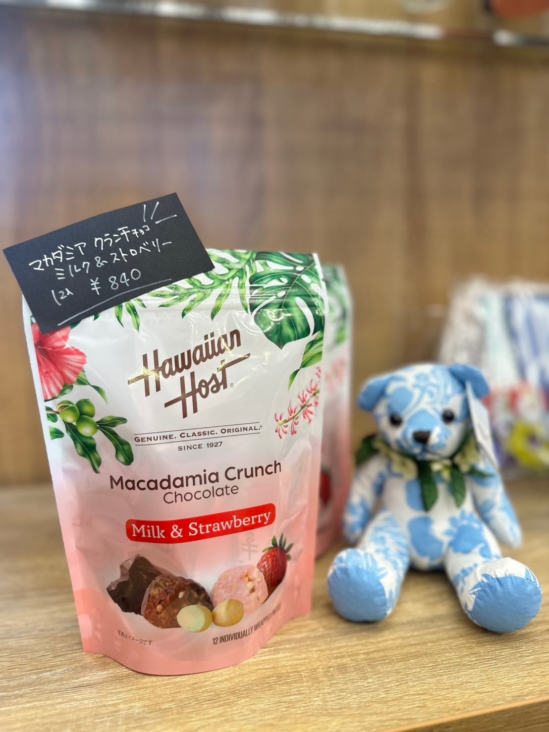 ライオンコーヒー バニラマカダミア ドリップバッグ4袋入 | ハワイアン