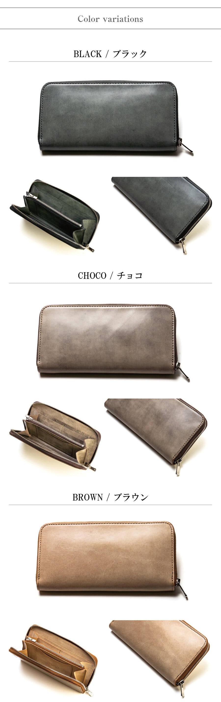 PELLEZA 長財布 メンズ ラウンドファスナー 財布 栃木レザー 本革