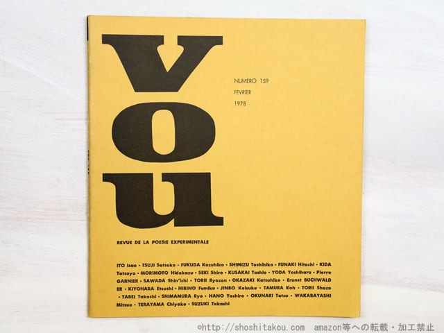 評伝　北園克衛 Amazon.co.jp: 評伝 北園克衛 : 藤富 保男: Japanese Books