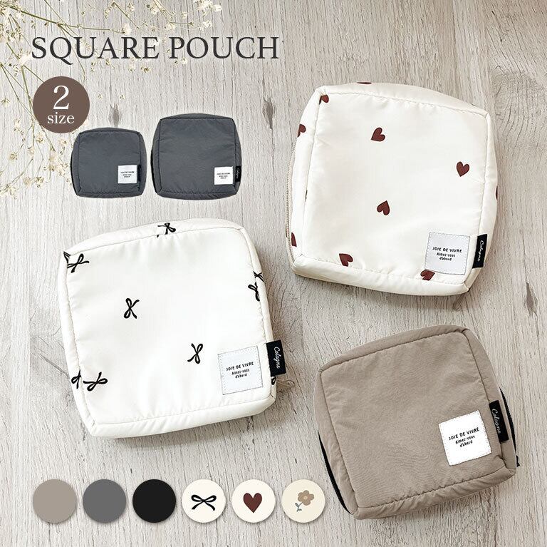 【メール便】【大小2サイズ】 ポーチ 化粧ポーチ 大容量 メイクポーチ 自立 小物入れ 小さめ 大きめ コンパクト 持ち歩き 機能的 おしゃれ かわいい 小さい ミニ 撥水 ナイロン スクエア dz169