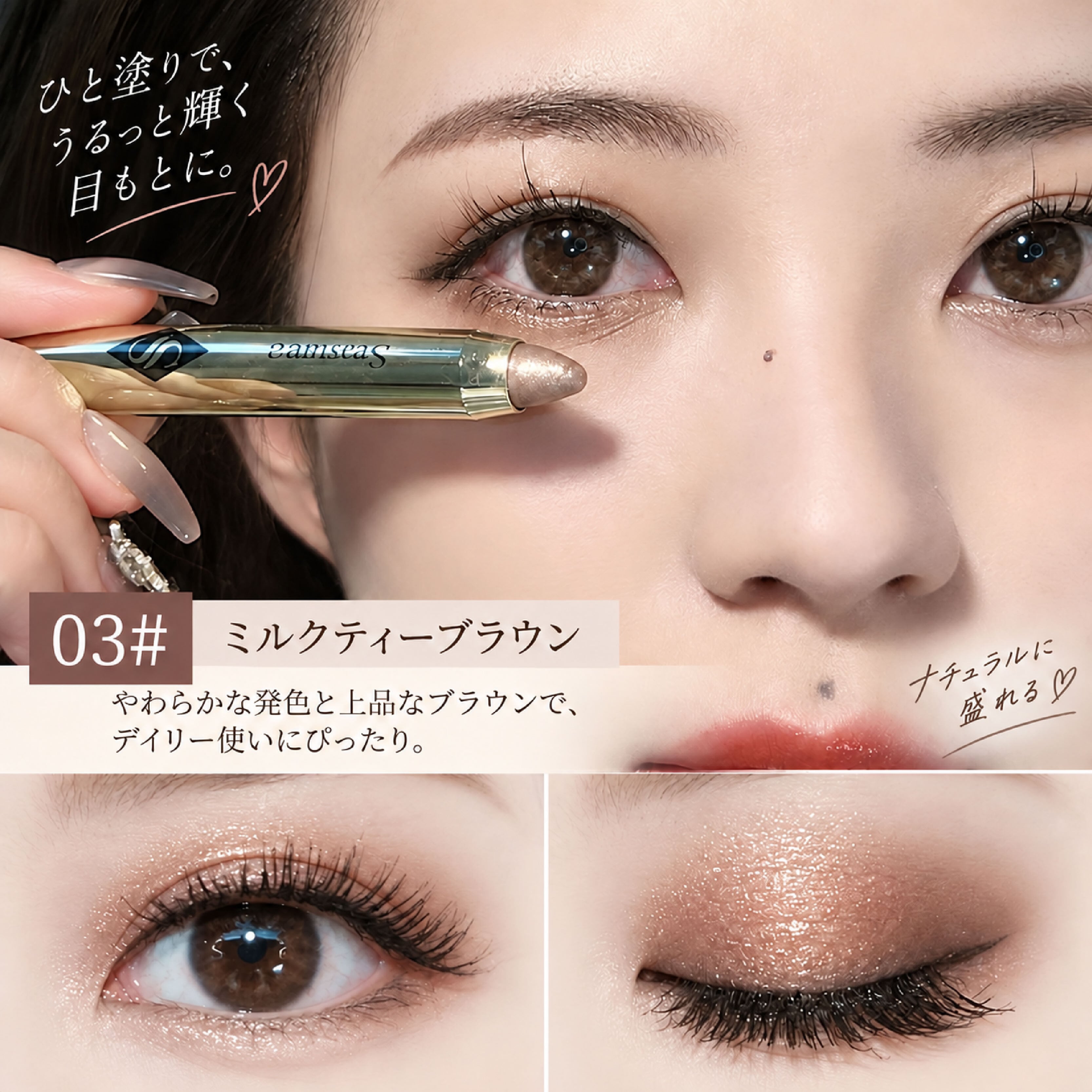 HY 1276 .涙袋ペンシル 2本セット 涙袋ライナー アイシャドウ