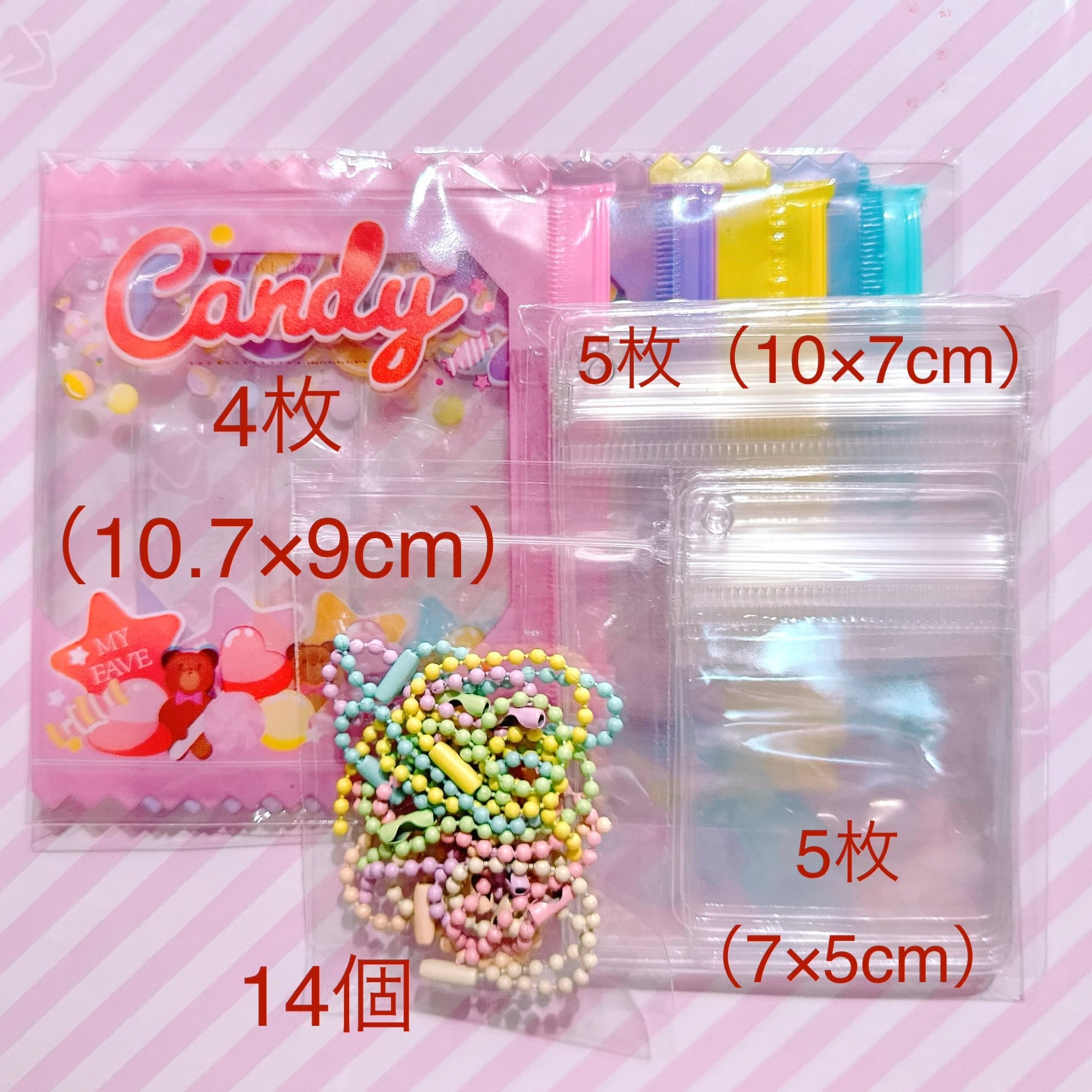 ☆送料無料・同梱不可（手数料なし）キャンディバッグお買い得資材SET